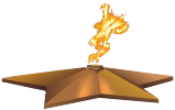 Eternal flame