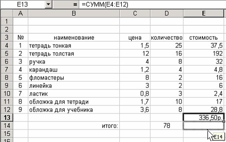 http://club.itdrom.com/files/kdo/E_A/ea/lesson1/16.jpg