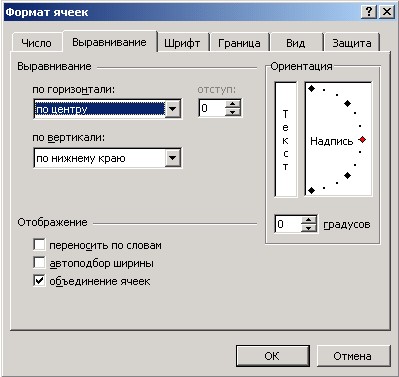 http://club.itdrom.com/files/kdo/E_A/ea/lesson1/19.jpg