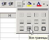 http://club.itdrom.com/files/kdo/E_A/ea/lesson1/23.jpg