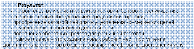�������: ���������:

- ������������� � ������ �������� ��������, �������� ������������, 

��������� ����� ������������� ����������� ��������, 

- ������������ ����������� ��� ������������� ������������ �����,

- ������������� ����� ����� ������������,

- ���������� <a title=