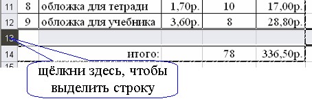 http://club.itdrom.com/files/kdo/E_A/ea/lesson1/25.jpg