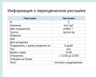 scr21.gif