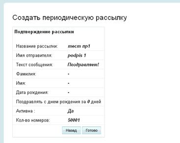 scr23.gif