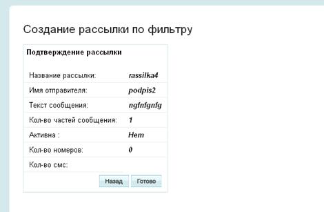 scr21.gif