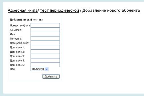 scr31.gif