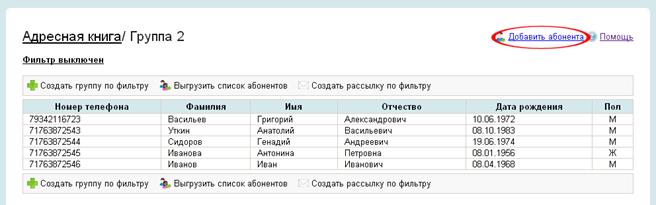 scr32.gif