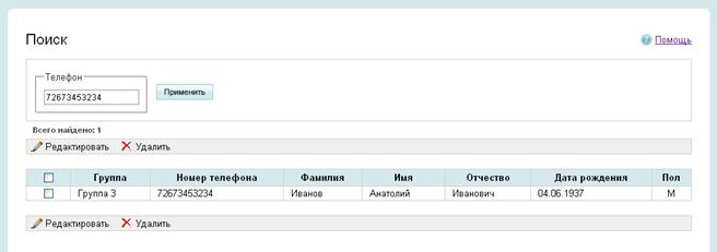 scr34.gif