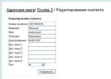 scr35.gif