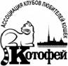 Embl_kot 5.jpg