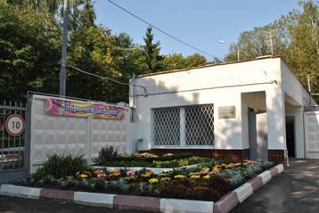 Цветник на проходной
