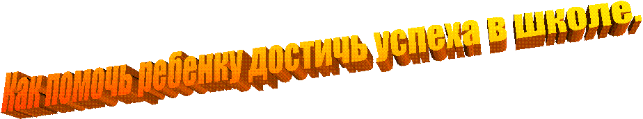 ��� ������ ������� ������� ������ � �����. 
