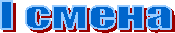 I �����