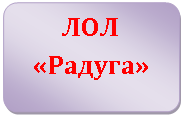 Блок-схема: