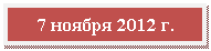 �������: 7 <a title=
