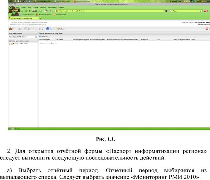 rekomendatsii_page002.jpg
