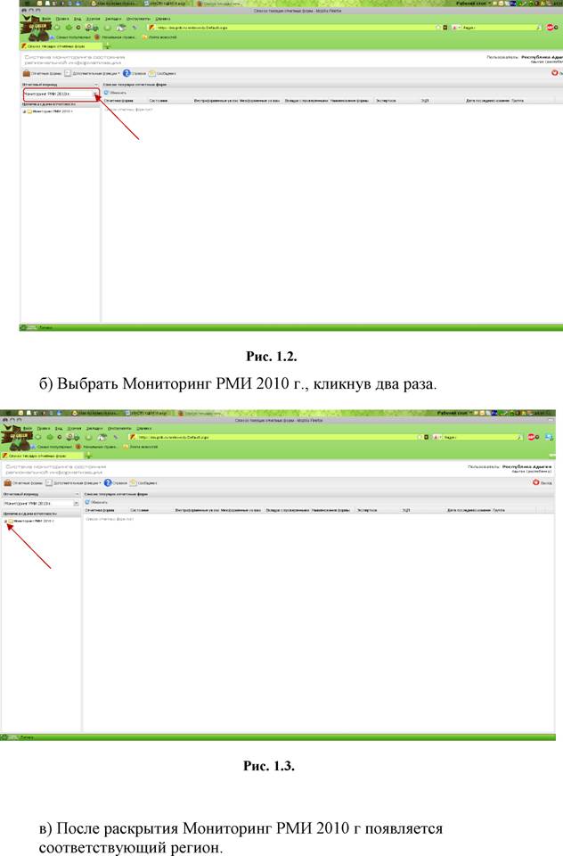 rekomendatsii_page003.jpg