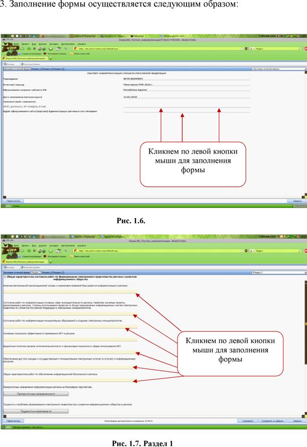 rekomendatsii_page005.jpg