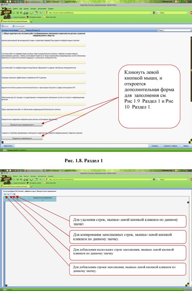 rekomendatsii_page006.jpg