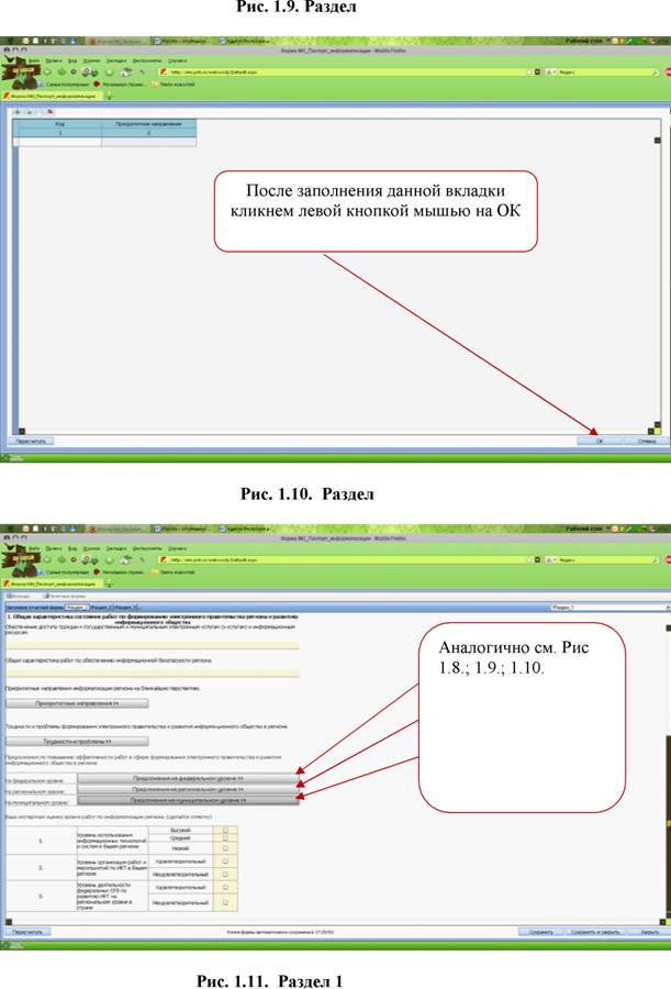 rekomendatsii_page007.jpg