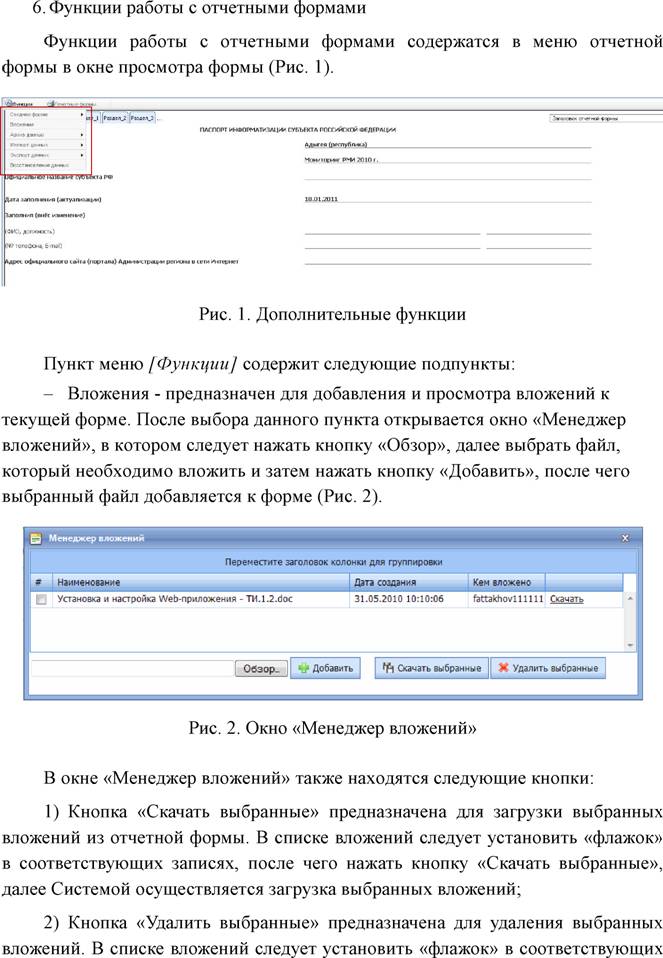 �������_������_�_���������_�������_page001.jpg