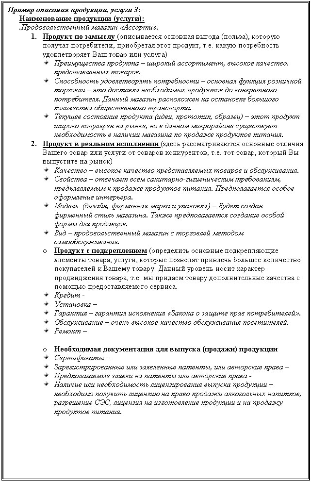 �������: