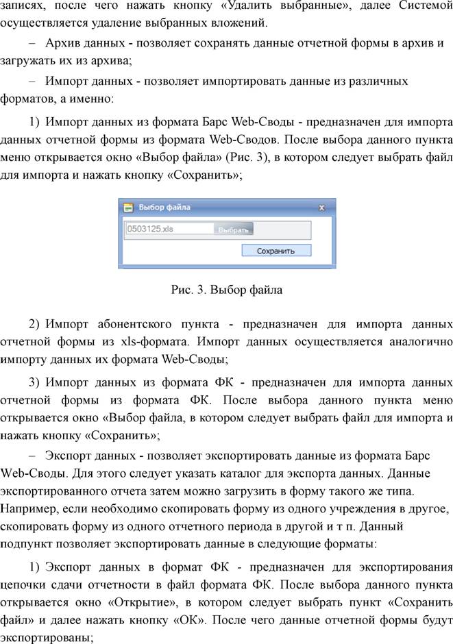 �������_������_�_���������_�������_page002.jpg