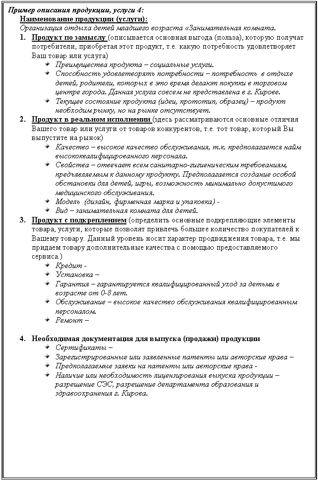 �������: