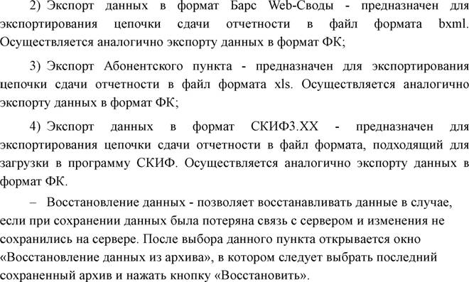 �������_������_�_���������_�������_page003.jpg