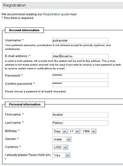 C:\Documents and Settings\������\������� ����\pokerroomschool\5-5.jpg