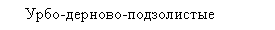 �������: