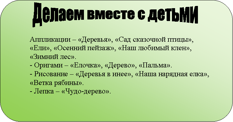 ������ ������ � ������