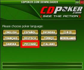 C:\Documents and Settings\������\������� ����\pokerroomschool\14-14.jpg