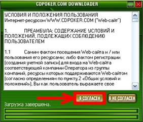 C:\Documents and Settings\������\������� ����\pokerroomschool\17-17.jpg