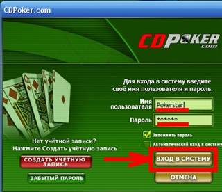 C:\Documents and Settings\������\������� ����\pokerroomschool\18-18.jpg
