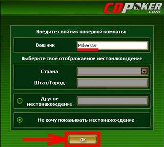 C:\Documents and Settings\������\������� ����\pokerroomschool\19-19.jpg