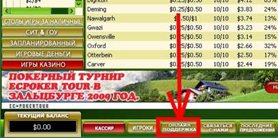 C:\Documents and Settings\������\������� ����\pokerroomschool\20-20.jpg