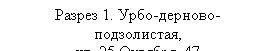 �������: