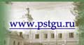 Pstgu