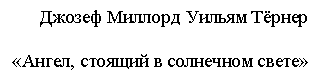 �������: