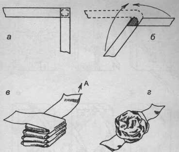knots_70.jpg (11909 bytes)
