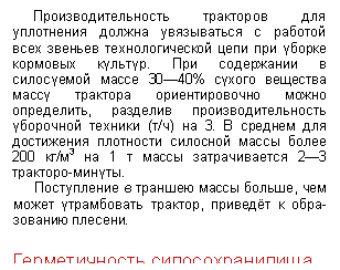 �������: