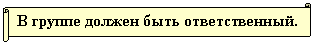 Горизонтальный