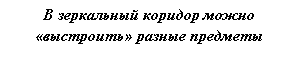 Подпись: