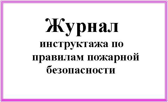 �������: 

 ������

 ����������� ��

 �������� ��������

 ������������ 





