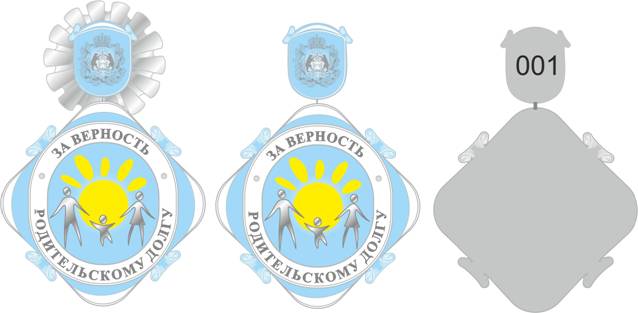 C:\Documents and Settings\gossl_279b\������� ����\��������� ������� ������������ �����\��������� �������\������������ ������� 2.jpg