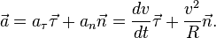  \vec a = {a}_\tau {\vec \tau} + {a}_n {\vec n} = \frac{dv}{dt}{\vec \tau} + \frac{v^2}{R} {\vec n}.