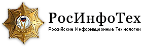 росинфотех_small