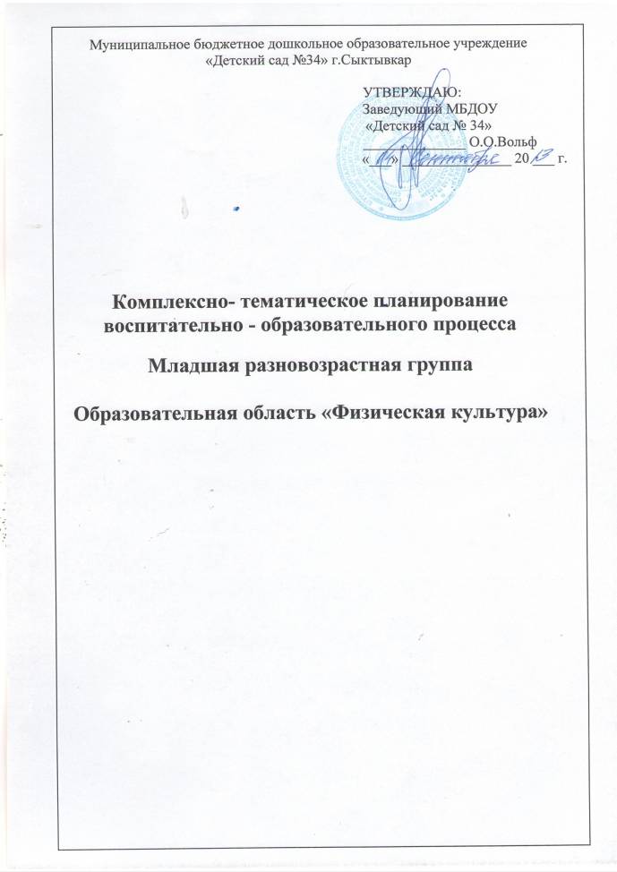 C:\Documents and Settings\Пользователь\Мои документы\Мои рисунки\\Изображение0001.JPG