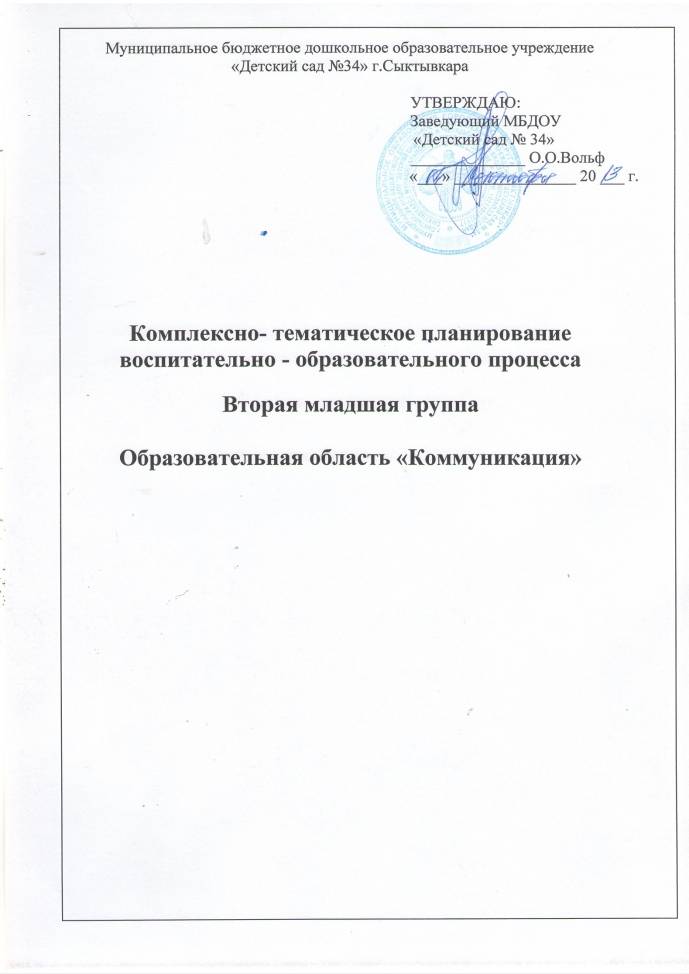 C:\Documents and Settings\Пользователь\Мои документы\Мои рисунки\\Изображение0007.JPG